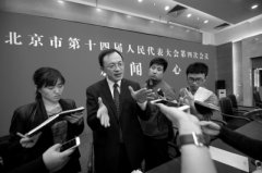 <b>北京正研究居家养老子女带薪护理 年内出台办法</b>