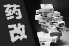 <b>药价虽放开 不能任性涨</b>