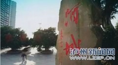 <b>泸州在央视发出邀请 3月19日来参加酒博会</b>