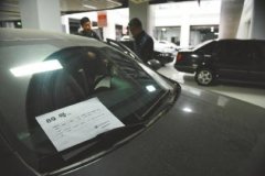 <b>四川首批退役公车网上拍卖 最低800最高25.7万(图)</b>