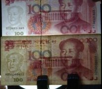 <b>成都市民取钱取到百元错版币 水印开口笑了</b>