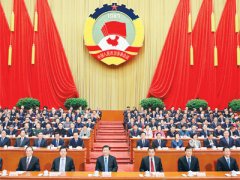 <b>全国政协十二届四次会议闭幕</b>