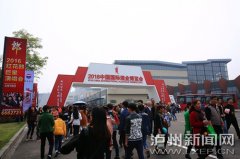 <b>2016酒博会 给泸州带来了什么</b>