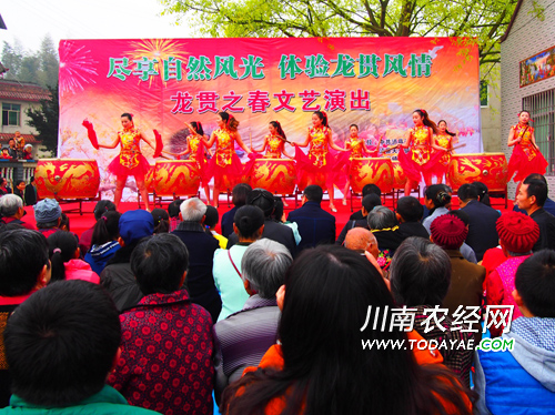 2016龙贯山春会.jpg