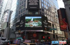 <b>4月2日 10种语言全球网络直播都江堰清明放水</b>