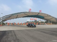 <b>ETC实行一年多，运行情况良好</b>