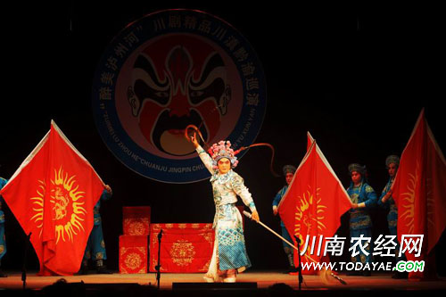 <a  data-cke-saved-href=http://www.luzhouol.com href=http://www.luzhouol.com target=_blank class=infotextkey>泸州</a>河川剧重庆表演.jpg