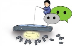 <b>如何打击微商中的传销行为</b>