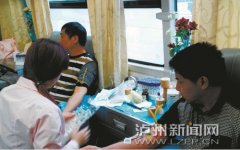 <b>泸州献血者无偿献血后可休假三天还可领补贴</b>