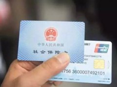 <b>五险变四险 生育险和基本医疗险将合并</b>