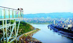 <b>川内首个城市山地眺望观景平台 宜宾催科山玻璃栈道对外开放</b>