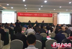 <b>泸州：4月—6月将全面禁烧秸秆</b>