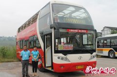 <b>方便茜草安置区2000户居民出行 161路优化调整</b>