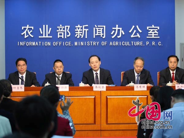 <b>农业部就农业结构调整有关情况举行发布会</b>