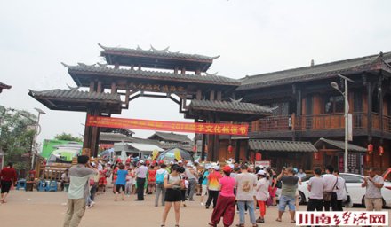 <b>泸州赤水牵手 山地民族风2016亲子文化帐篷节圆满落幕</b>