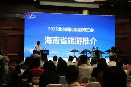 <b>海南推旅游新业态 环岛高铁游、文昌航天游成焦点</b>