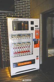 <b>四川旅游厕所标准出台 景区公厕可购物上网做体检</b>