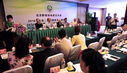 <b>贵州美食旅游文化节启动仪式在京举行</b>