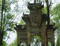 泸县玉蟾山风景区