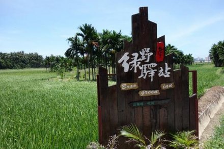 发展特色乡村旅游