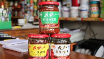 广西桂林辣椒酱