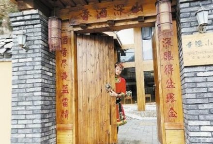 丽水莲都主题村落：用民宿留住乡愁