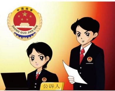 中办国办：法官检察官非故意违法致错案不担责