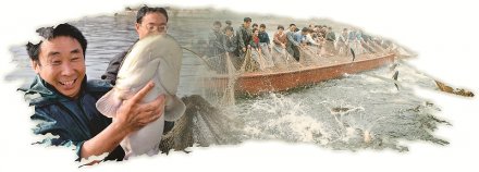 <b>水中筑“粮仓” 四川唱响富民兴省现代渔歌</b>