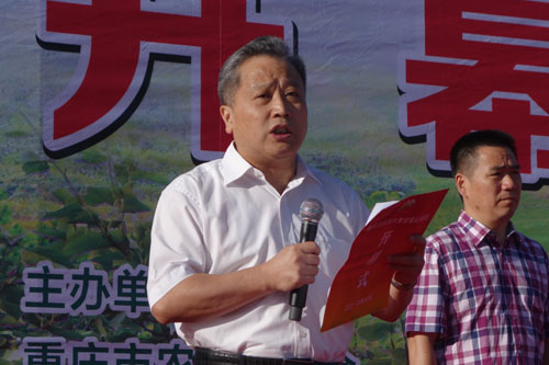 市农委副主任吴纯主持开幕式