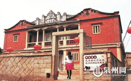 晋江大力推进农村宅基地制度改革试点工作