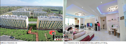 安居富民工程真正成为民生工程、民心工程 建设美丽乡村 共享幸福