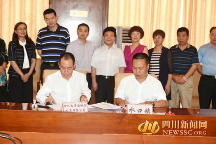 泸州：世界酒城宫旅游项目签约仪式在古蔺举行