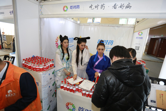 全民互联网嘉年华特色展台盘点