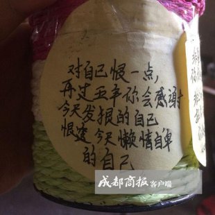 <b>泸州：父亲宁坐牢不送女儿念书 今20岁初中试卷难做完</b>