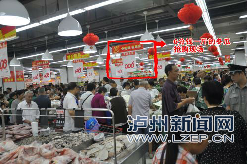 昔日汇通超市万象城店6分冬瓜抢购现场