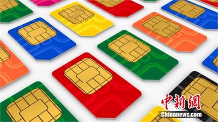 <b>三大运营商上半年日赚超4亿 未提“提速降费”影响</b>