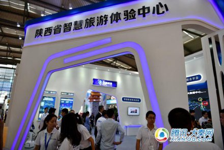 云创科技丝博会推介陕西智慧旅游最新成果