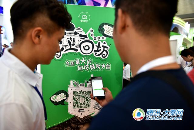 云创科技丝博会推介陕西智慧旅游最新成果