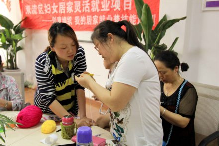 <b>“互联网+”融入双流妇女创业就业 实现网上网下互动</b>