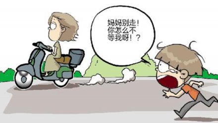 粗心妈找包丢儿子 派出所调动全所休岗民警20分钟找回