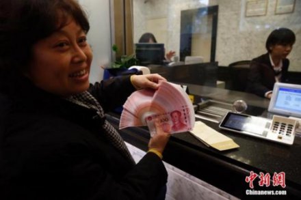 <b>多地发布养老金调整方案 算算你养老金能涨多少</b>
