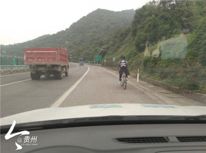 小伙骑自行车上高速 欲从贵阳骑回泸州