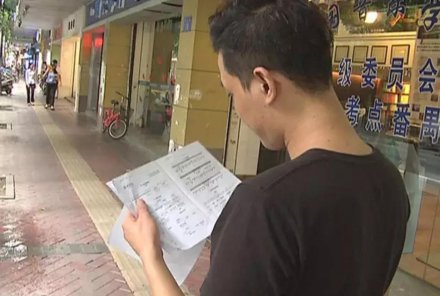 <b>男子9年前透支9元如今要还9000 再迟9年将还900万</b>