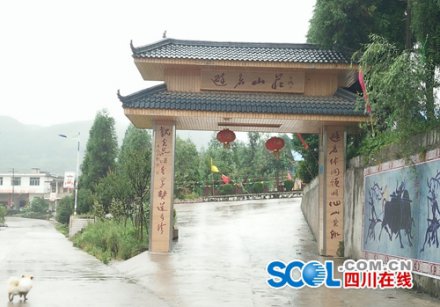 宜宾兴文县发展森林康养 绿色惠民富民