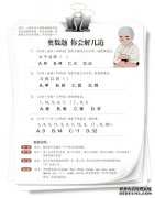 逆天＂小学奥数＂刷爆朋友圈 网友吐槽培养神经病人