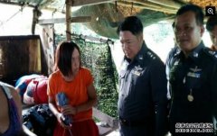 泰国虎园失踪中国女游客被找到 身上无明显伤痕