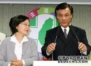 蔡英文 资料图