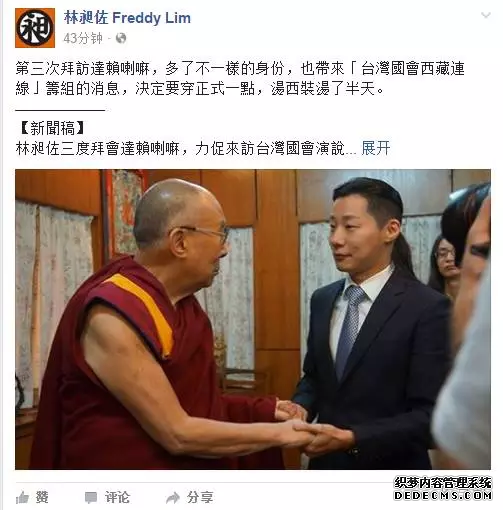 网络截图