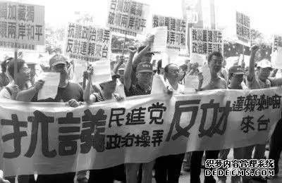 2009年，台湾民众抗议达-赖窜访台湾