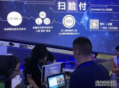 <b>8.6亿条个人信息怎么被“偷”？网络安全团队曝光交易内幕</b>